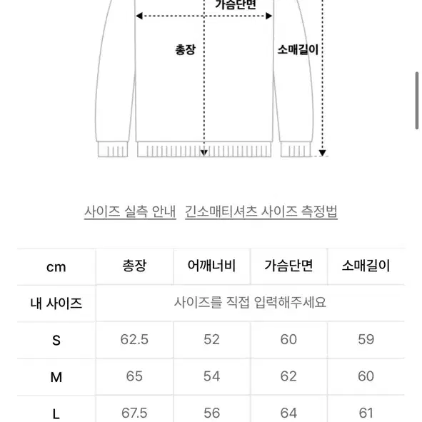 감마갤러리 후드티 xl