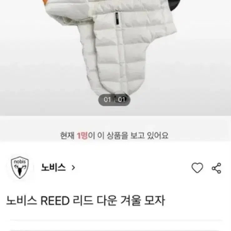 (미사용 새상품) 노비스 REED 리드 다운 패딩 모자