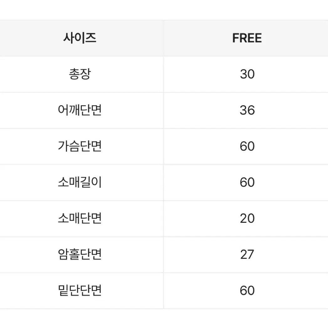 빈티지 솔잎 퍼 리본 크롭 볼레로 가디건 핑크