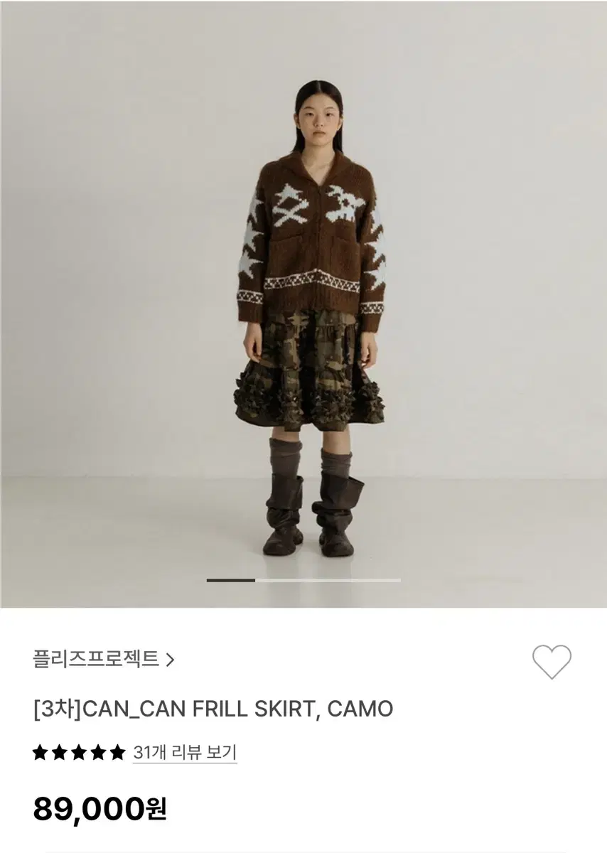 플리즈프로젝트 카모스커트 CAN_CAN FRILL SKIRT