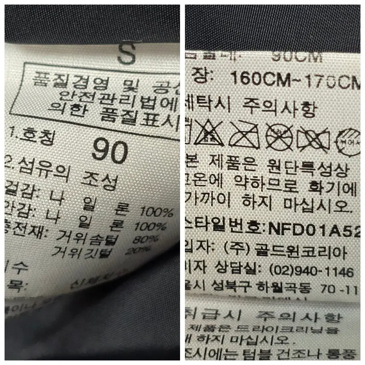 노스페이스  눕시700  패딩조끼