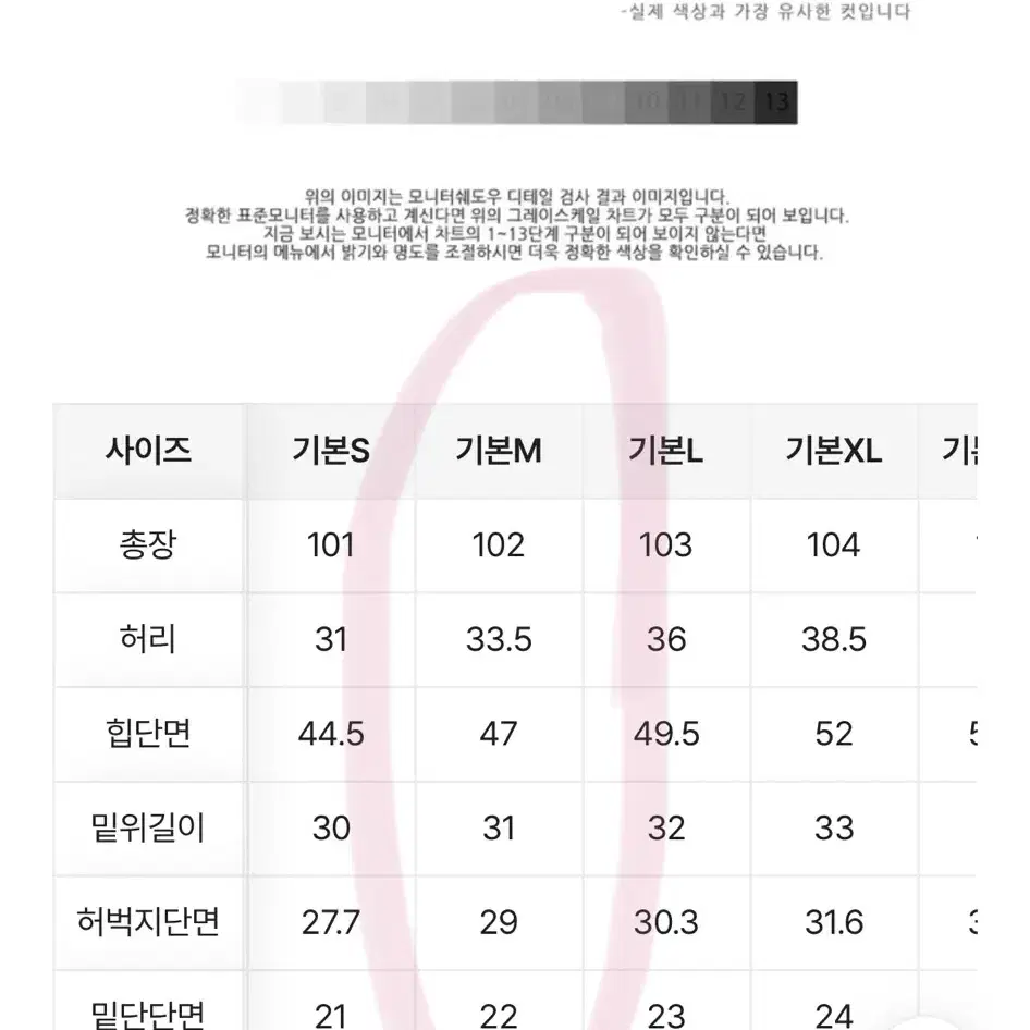 에이블리 흑청바지 (기모)