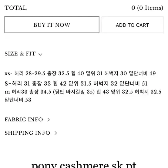 택O, M사이즈 새상품)시예siye pony cashmere sk pt