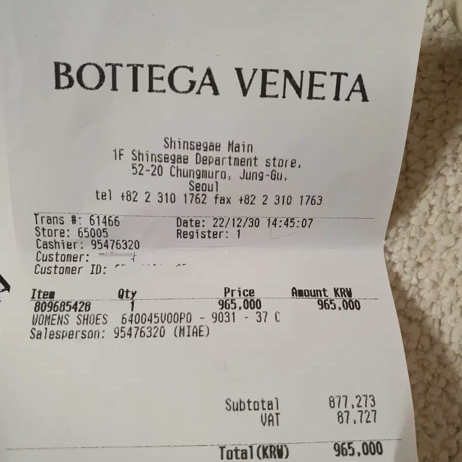 BOTTEGA VENETA 보테가베네타 퍼들 앵클 부츠 - 베이지 37