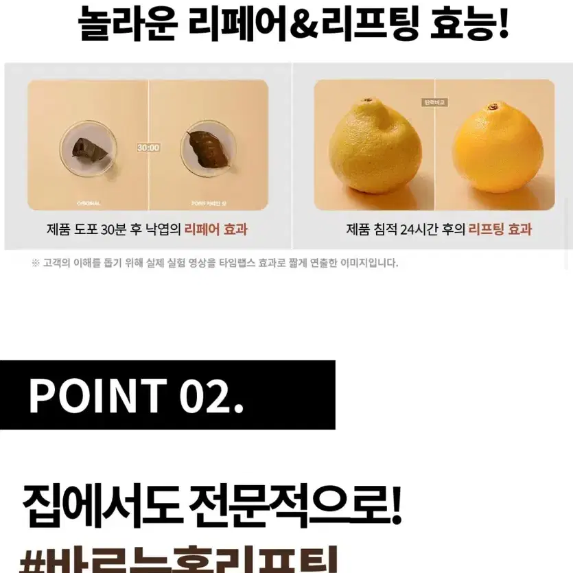 아이오페 PDRN 카페인샷 30ml