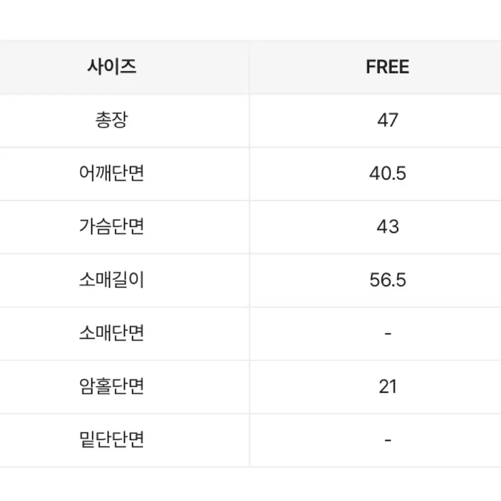 데미지 랩 숄더 니트 (원가:34,900)