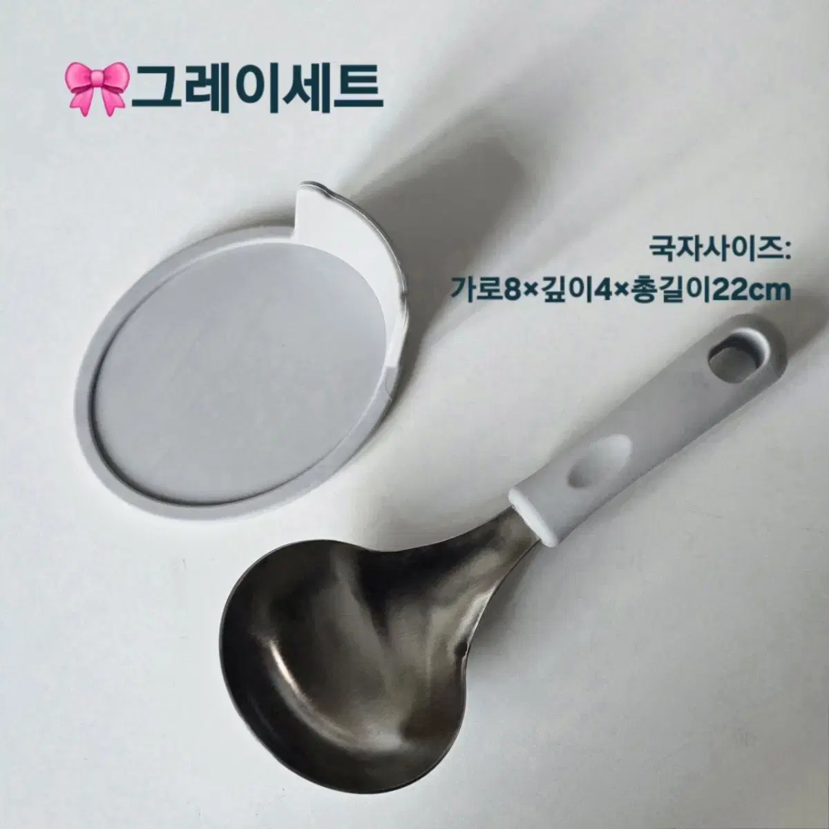 실리콘써빙국자&거치대세트 1세트가격   2color