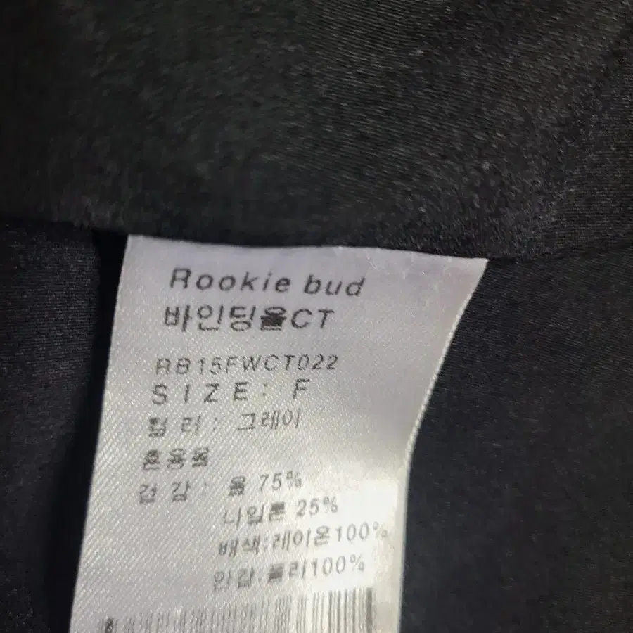 루키버드 가디건 코트(프리)