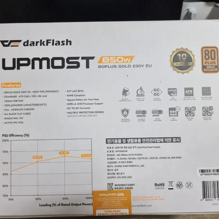 다크플래쉬 UPMOST 850W 파워 미개봉