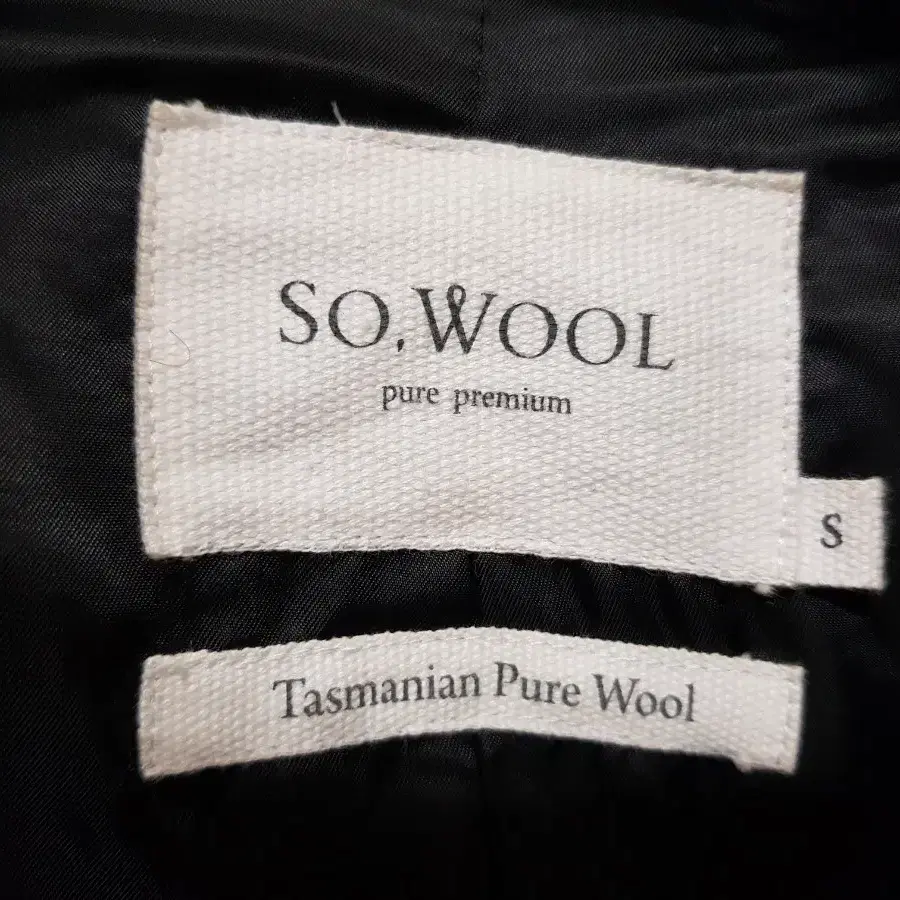 so wool 고급퓨어울 코트