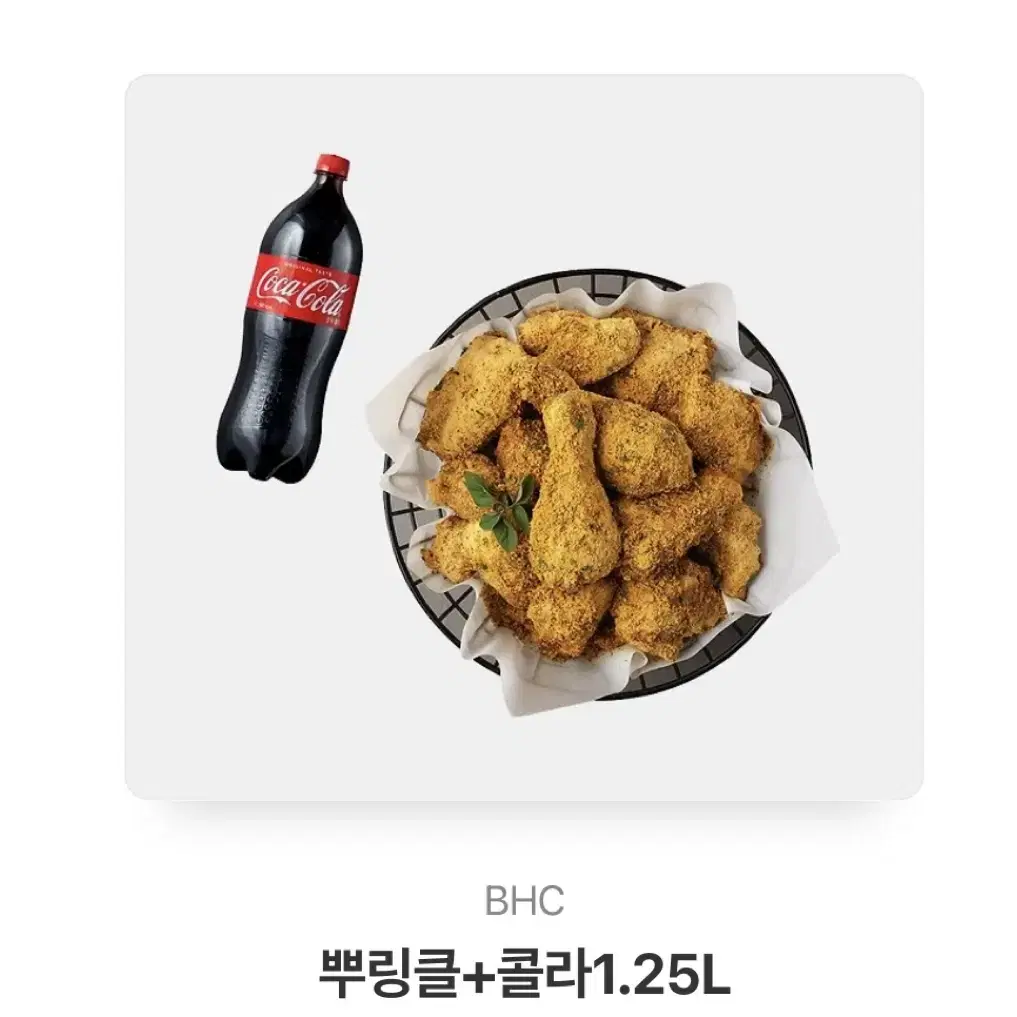 BHC 뿌링클 + 1.25L 콜라