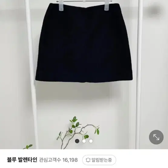 블러썸 마로 큐롯 팬츠 치마 반바지 택 있는 xs 새상품