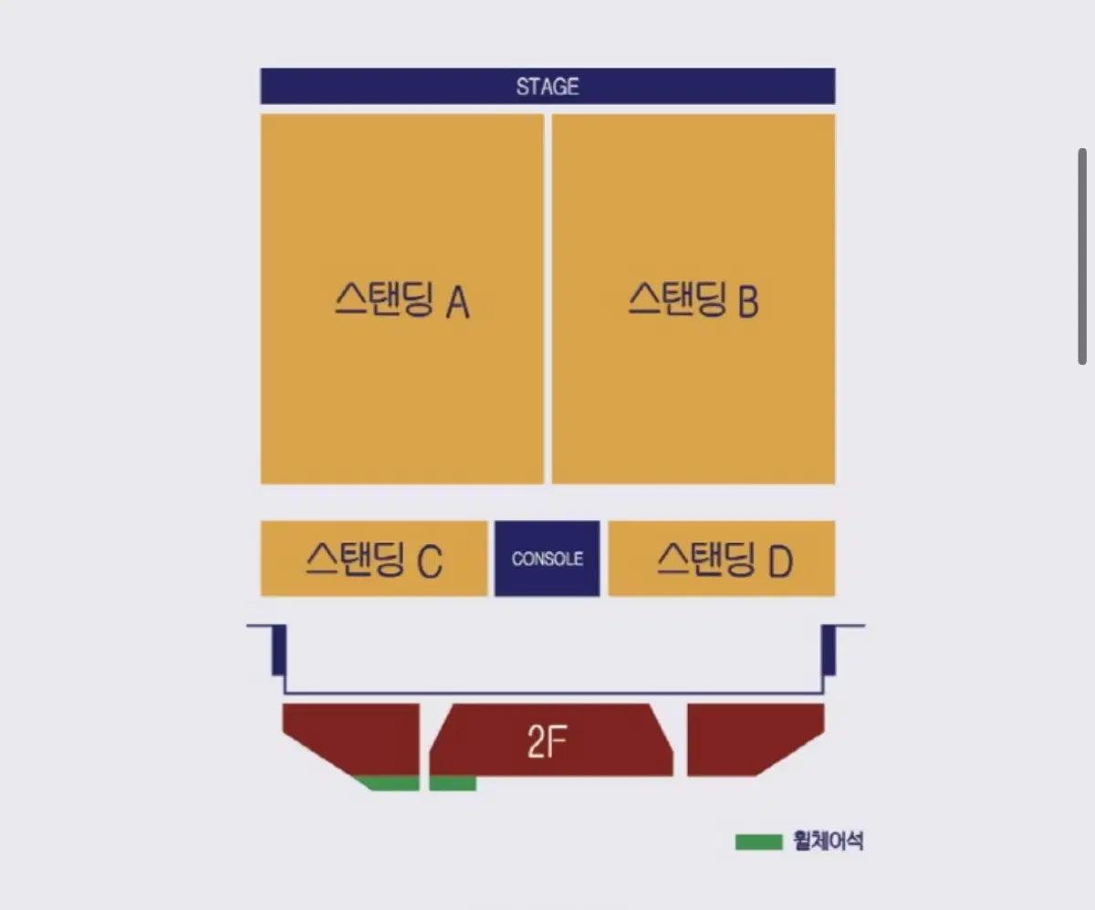 기리보이 콘서트 스탠딩 17n번대 4연석