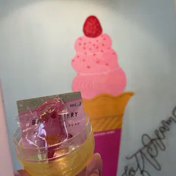 딸기 봉봉베리 아타미 하우스 오리지널 가챠 아타미 푸딩