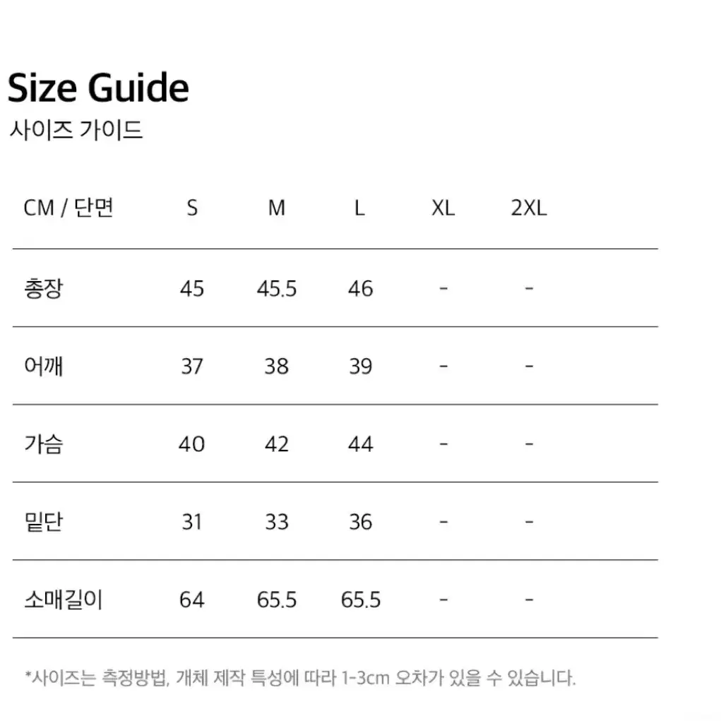 HDEX 우먼스 라운드 크롭 후디 집업