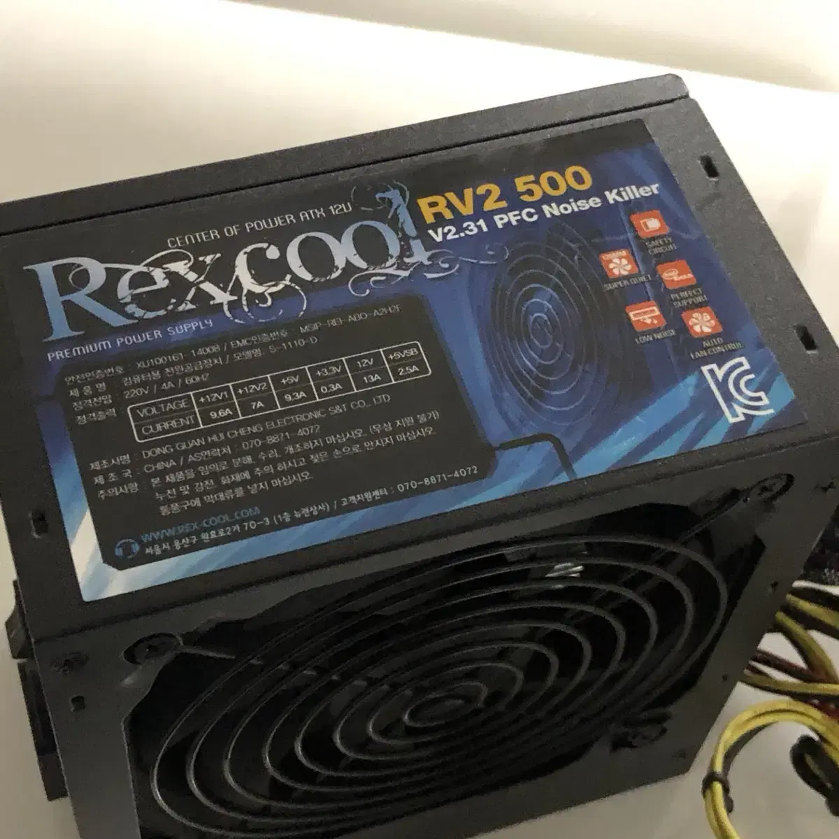 컴퓨터 파워서플라이 (REX COOL RV2 500 V2.31)