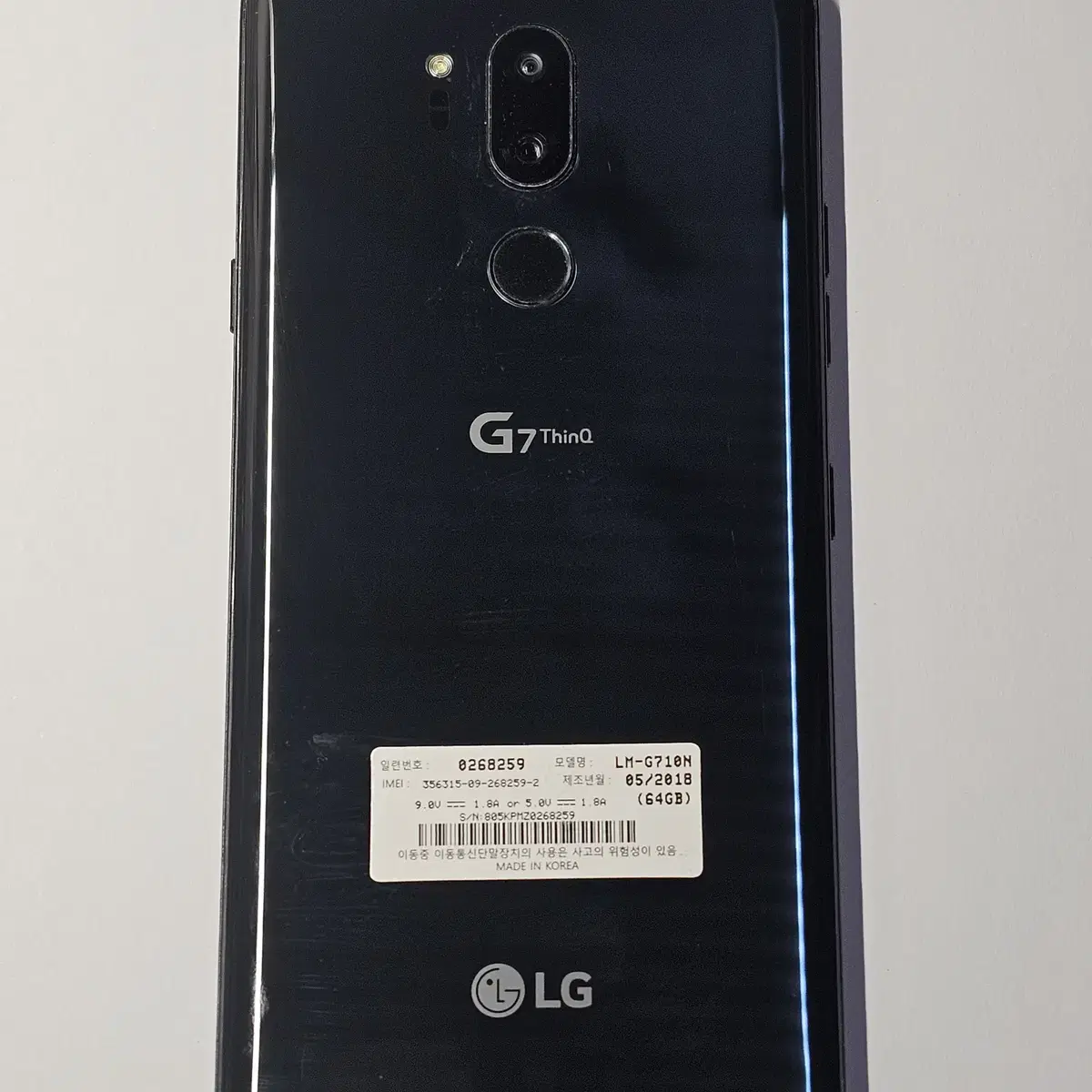 LG G7