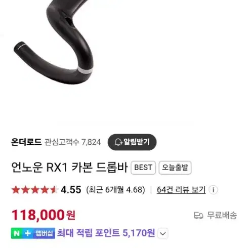 언노운RX1이랑 에스웍스 타막 교신