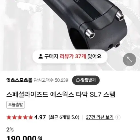 언노운RX1이랑 에스웍스 타막 교신