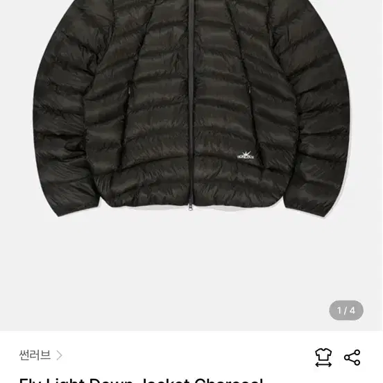 sunlove 경량패딩 Fly Light Down Jacket 챠콜