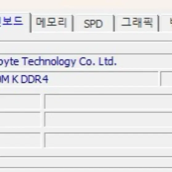 Rtx 3070ti 급처 빨리요