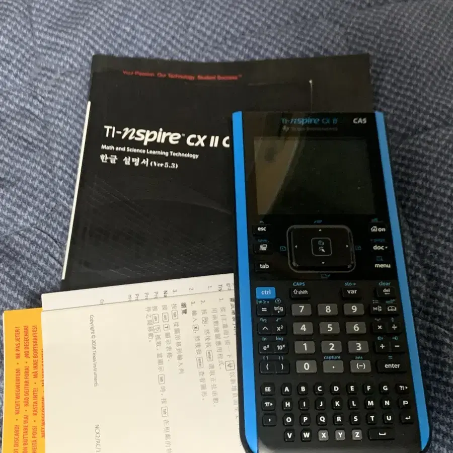 Ti-nspire cx2 cas 공학용계산기