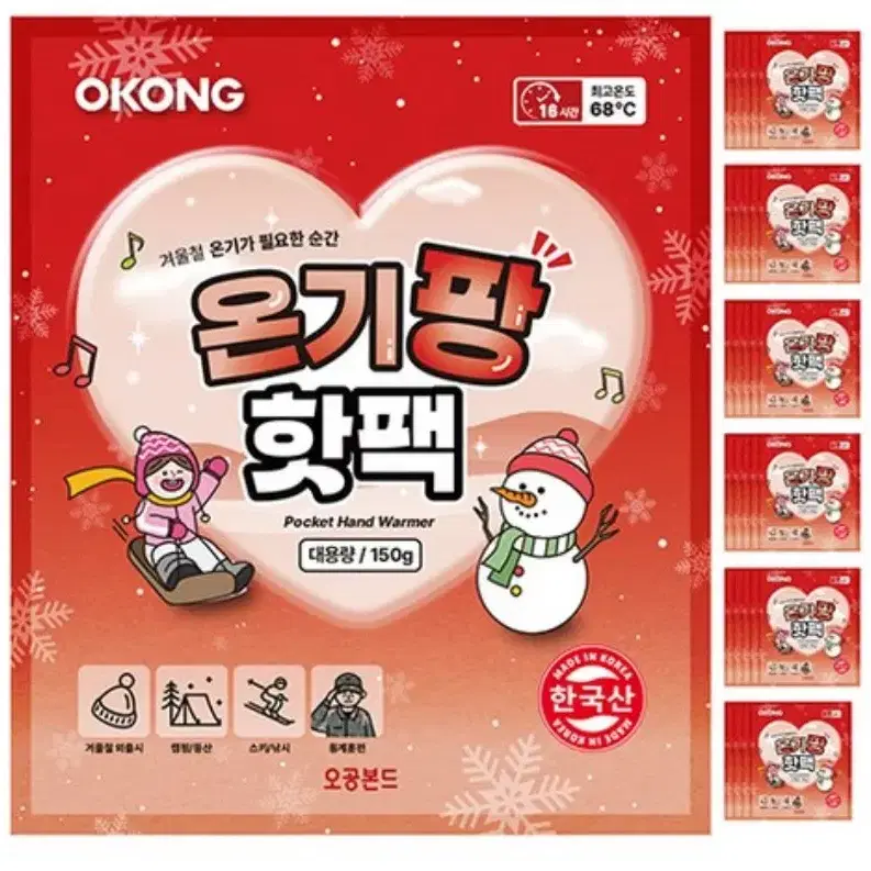 [새상품] 국산 대용량 핫팩 150g x 30개