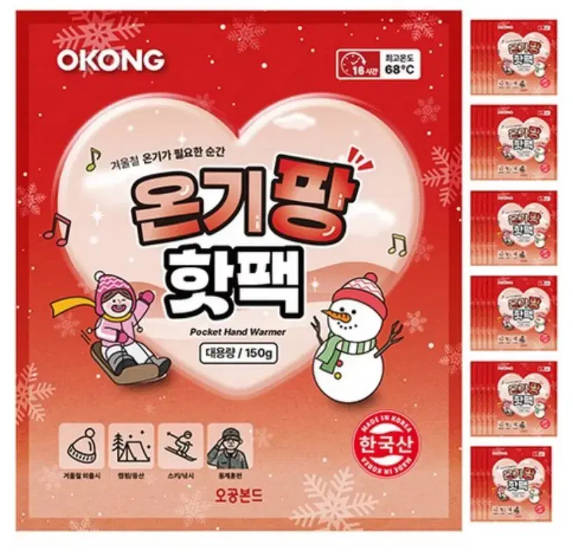 [새상품] 국산 대용량 핫팩 150g x 30개