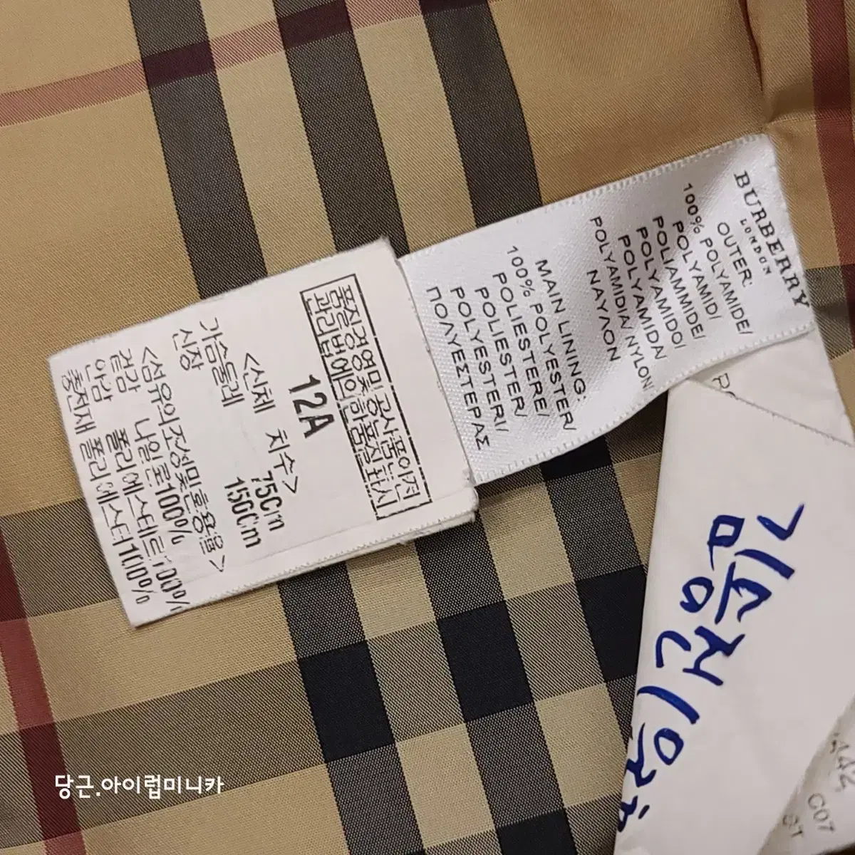 Burberry  버버리 패딩 베스트  조끼  12세