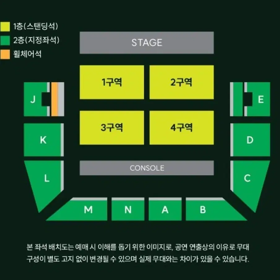 미세스그린애플 MGA (토),(일) 지정석/스탠딩 판매