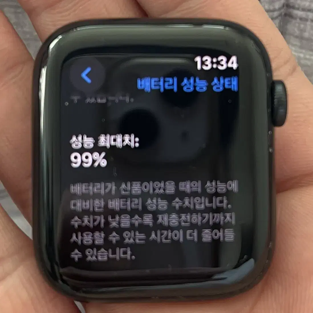 애플워치 se2 44mm 미드나이트 gps