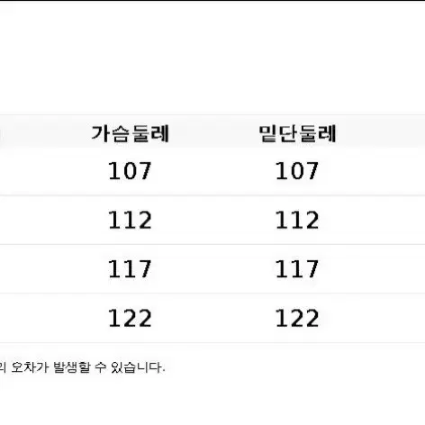 프로젝트엠 누빔겨울 울코트 남성 95 그레이 새상품