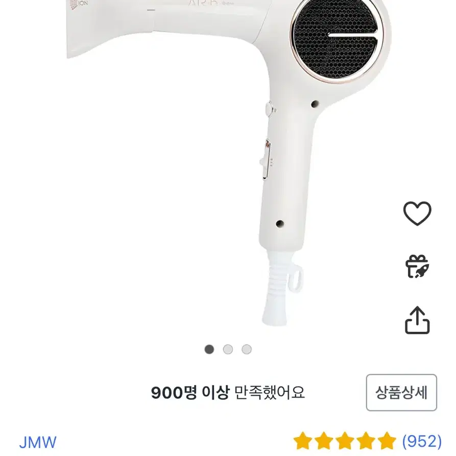 jmw 헤어드라이기 판매합니다