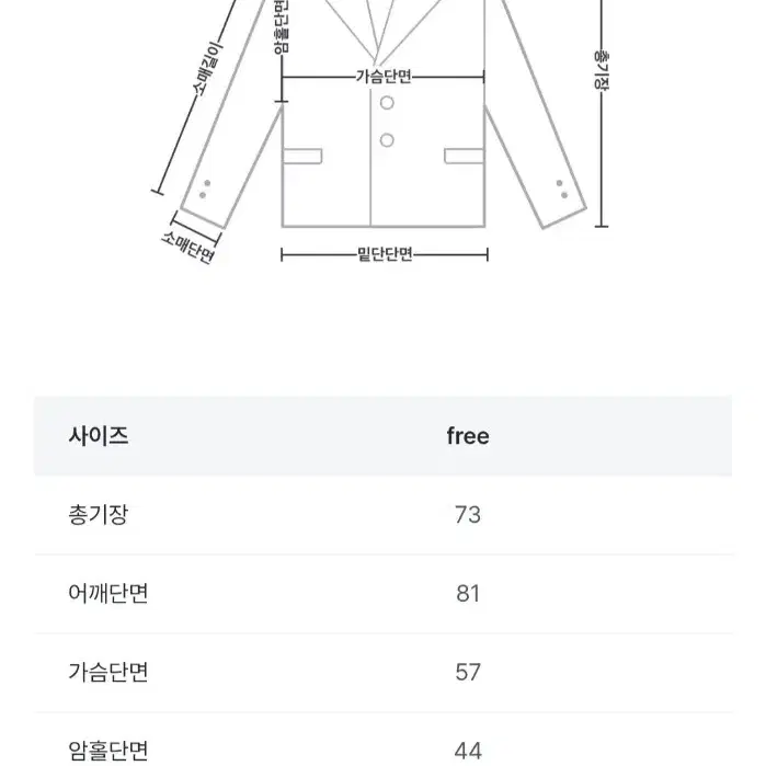 바시티 누빔 레더 자켓(브라운)