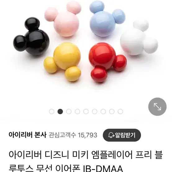 새상품) 아이리버 정품 디즈니 미키 블루투스 무선 이어폰