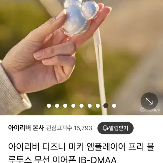 새상품) 아이리버 정품 디즈니 미키 블루투스 무선 이어폰