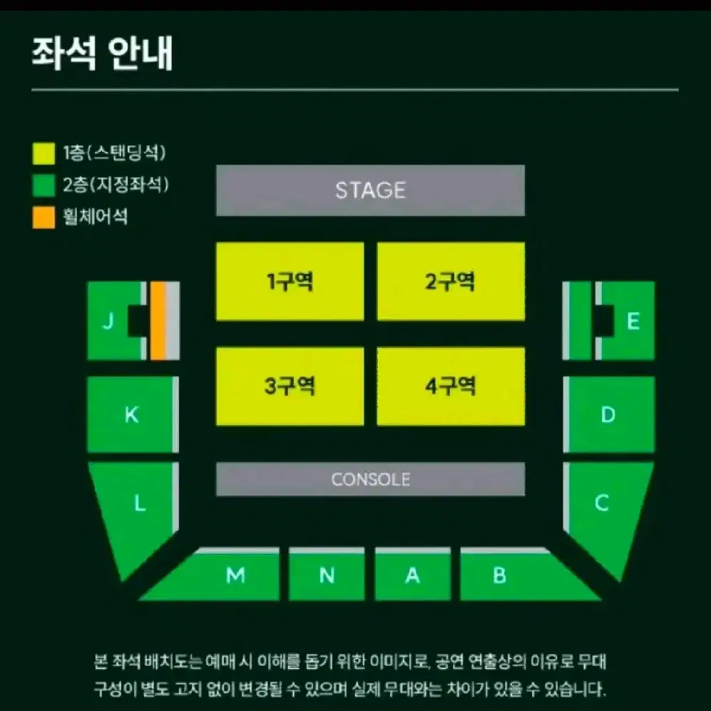 구함)mga 미세스그린애플 콘서트 토요일2/15 스탠딩 구함 청사과 연석