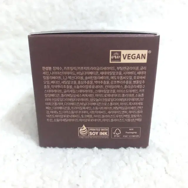 휘게 내추럴 리페어 크림 50ml