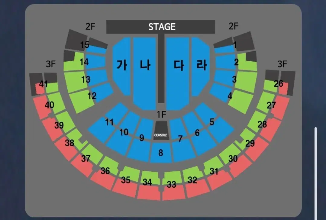 [ 서울 ] 나훈아 콘서트 막콘 플로어 연석 판매 최저가 테스형