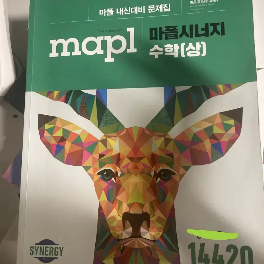 마플 수상 판매합니다!