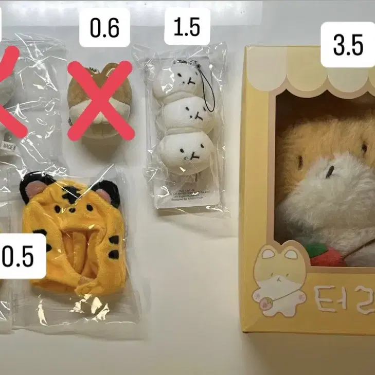 백현 터래기 20cm + 찹쌀 키링 세트 판매