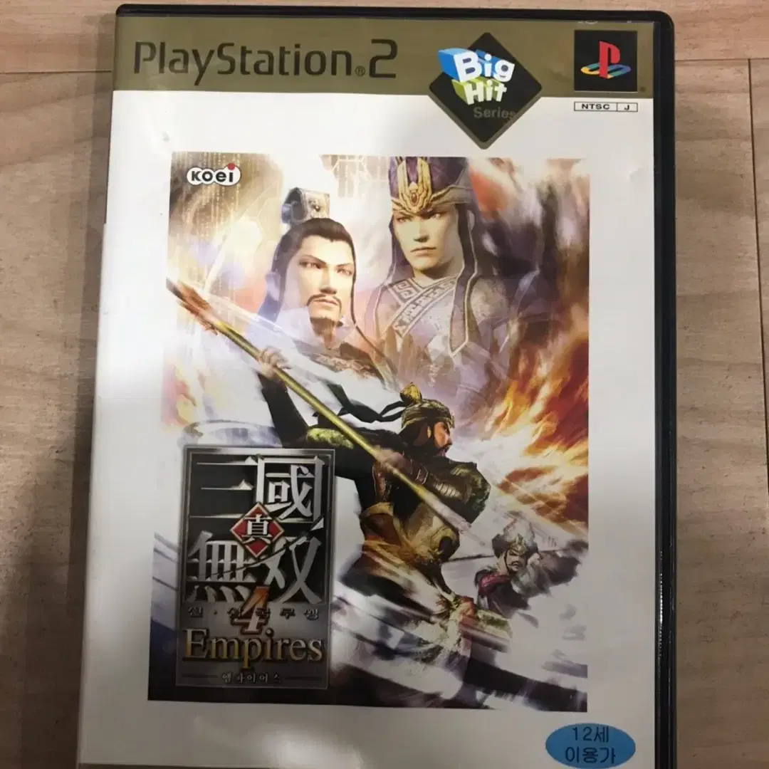 PS2/플스2 진삼국무쌍4엠파이어스