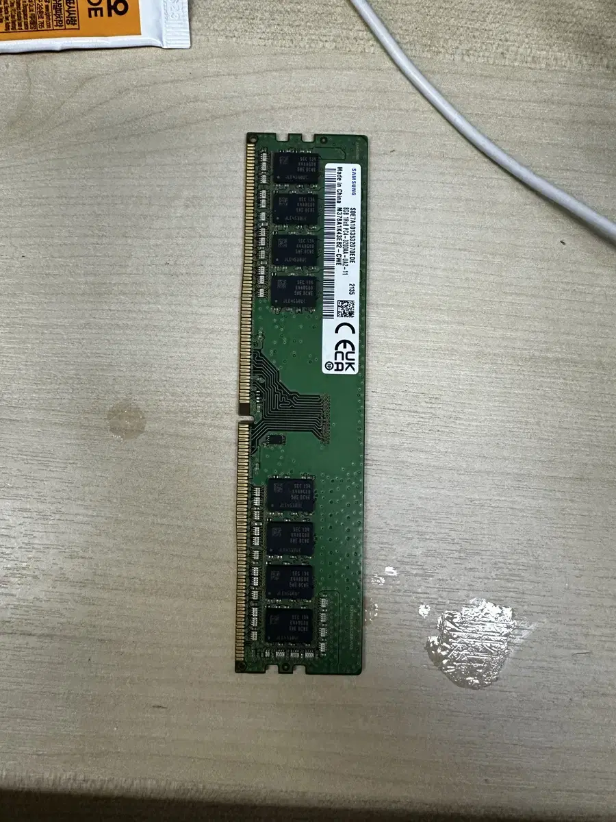 삼성 DDR4 8기가 3200