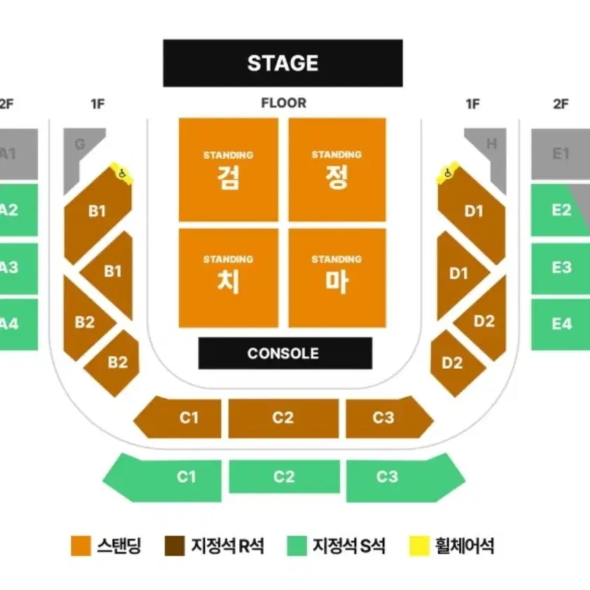 검정치마 콘서트 토, 일 메인 2연석 판매