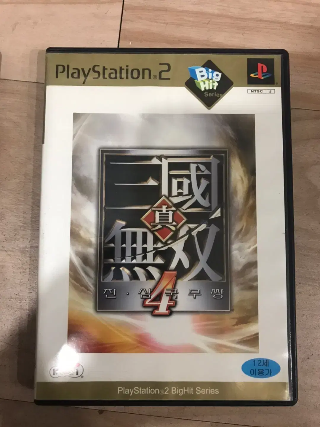 PS2/플스2 진삼국무쌍4 빅히트