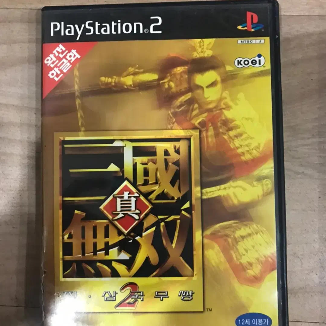 PS2/플스2 진삼국무쌍2