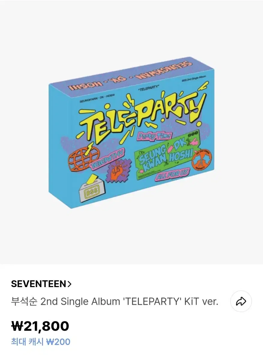 세븐틴 부석순 키트 엽서 포카  도겸 양도