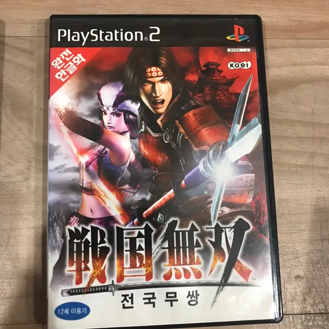 PS2/플스2 전국무쌍