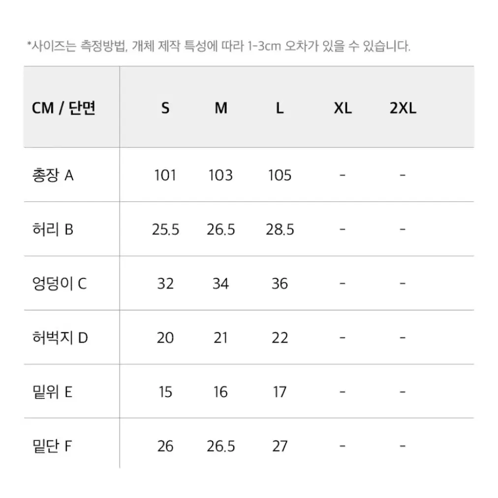 HDEX 우먼스 서포트 부츠컷 레깅스