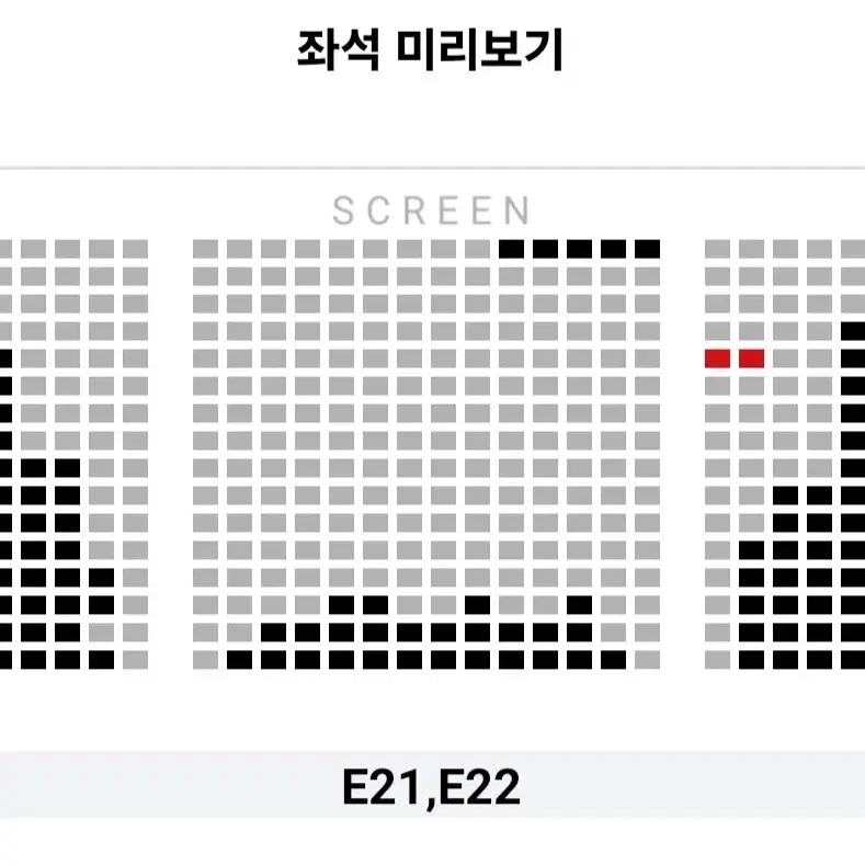 [서울지역] 1.12 보고타 무대인사 2연석 통로 정가 이하